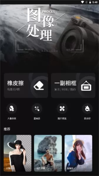小萌相机安卓