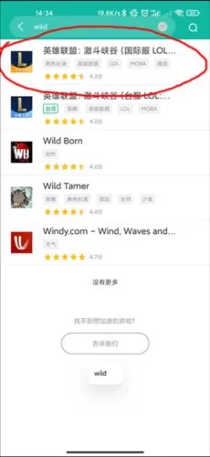 ourplay6.2.4版本