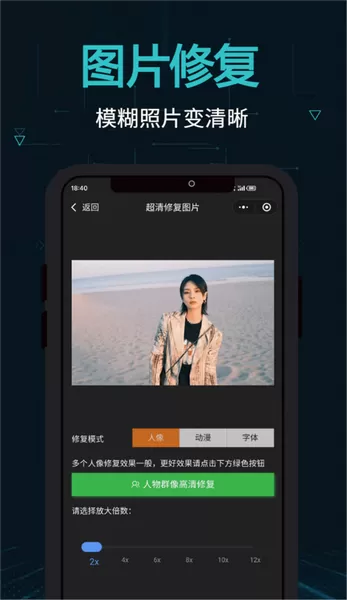 剪画app