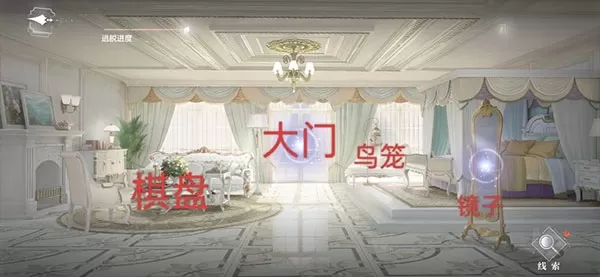 世界之外官方版