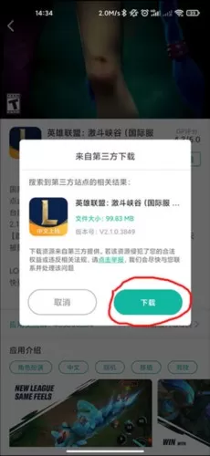ourplay6.2.4版本