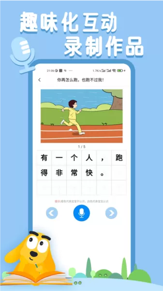 适趣AI中文