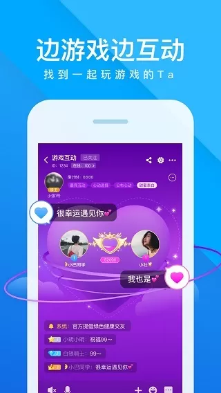 会玩手游折扣平台
