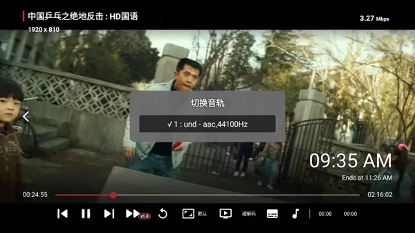 图图Tv电视版