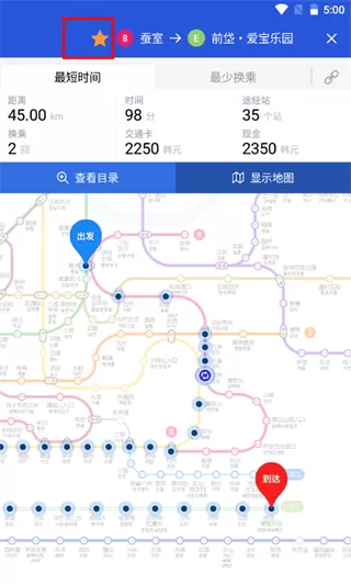 韩巢地铁线路图app