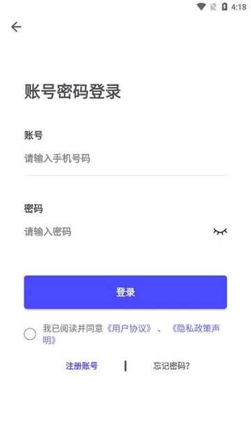 企业培训考试系统
