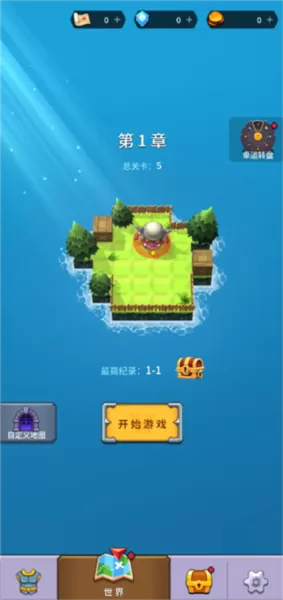 迷宫战争