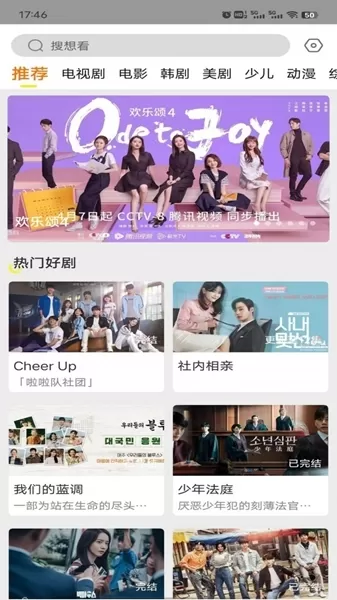 清风影刻app
