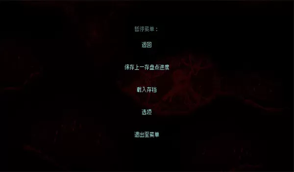 红怪手机移植版