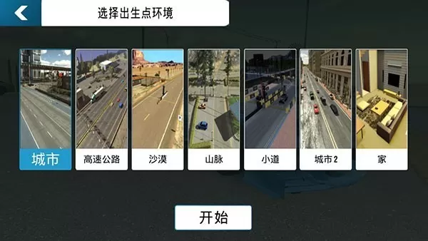 手动挡停车场2025最新版