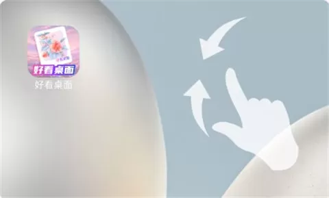 好看桌面壁纸