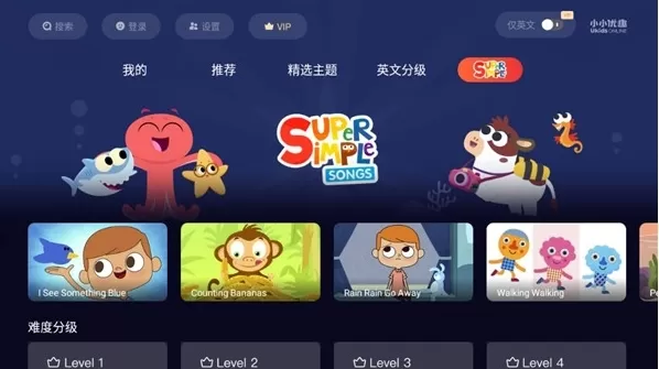 小小优趣电视客户端