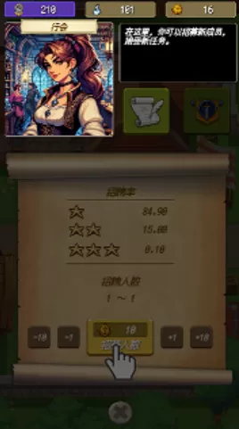 宝藏灵魂
