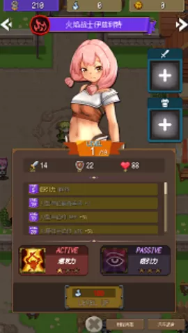 宝藏灵魂