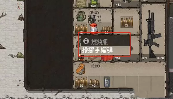 迷你dayz联机版
