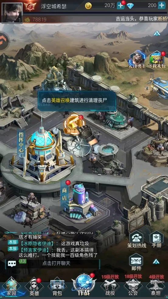 黎明之役