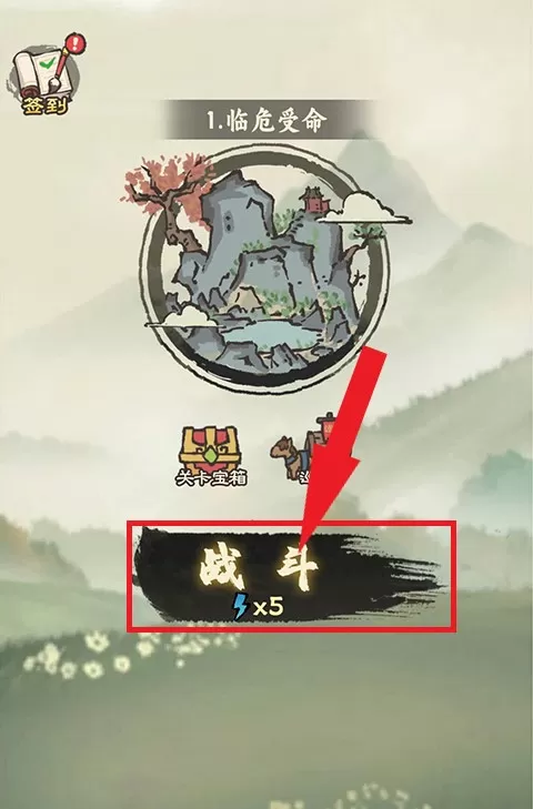 决战黄金村手游