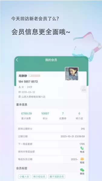 美导助手