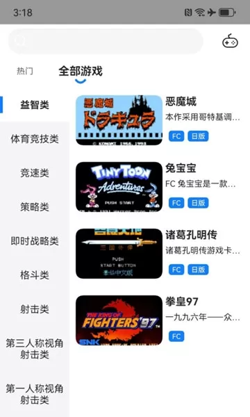 易优普app