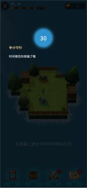 迷宫战争