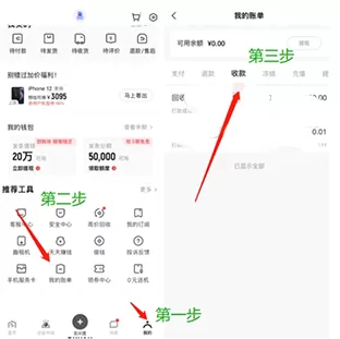 转转2025