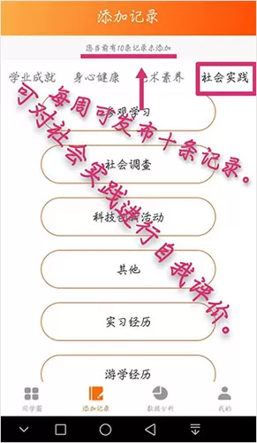 综评学生版