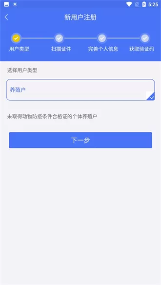 检疫申报