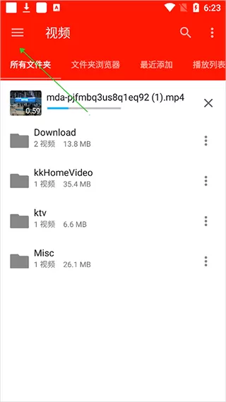 uPlayer播放器
