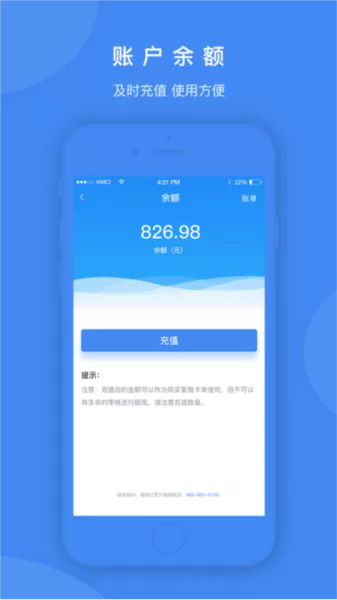 鸿利智能锁