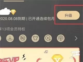 华为音乐播放器