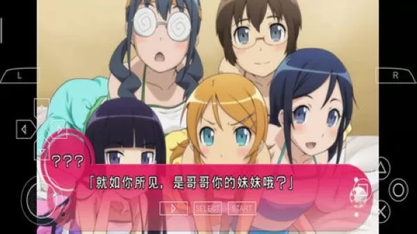 我的妹妹制造ex汉化版