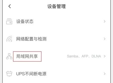 海康智存