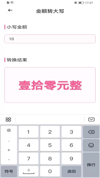 荷花工具箱