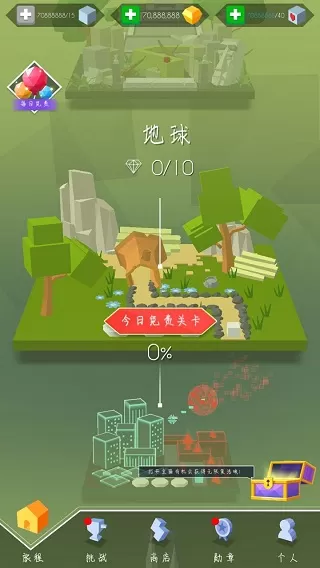 跳舞的线最新版