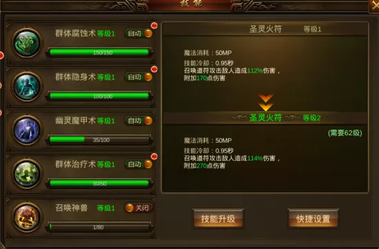 名扬沙城