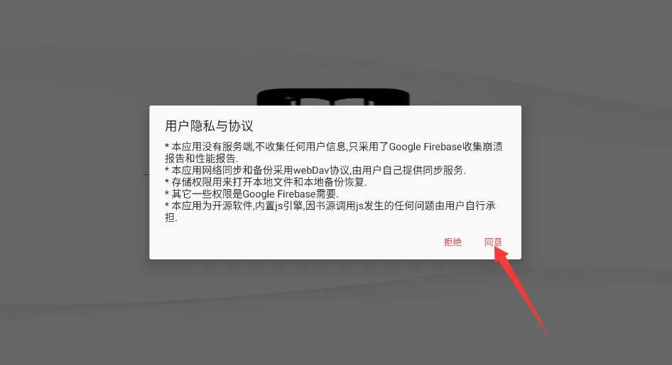 奇酷阅读