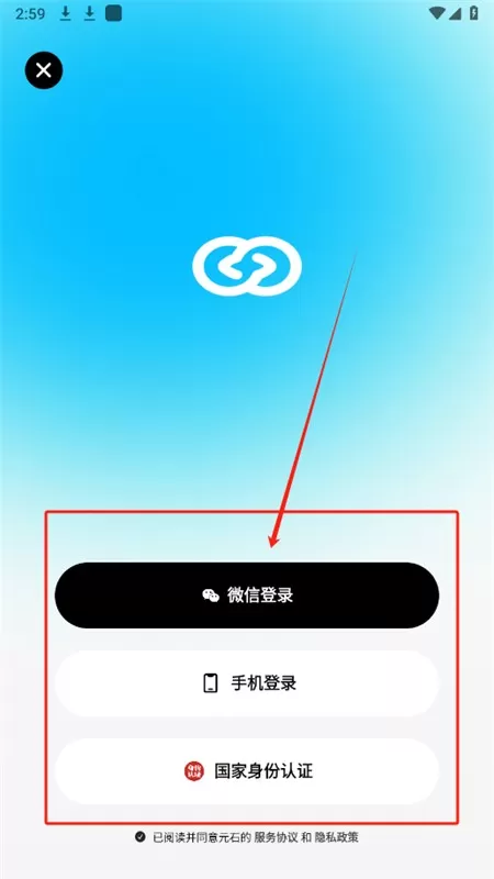 问小白满血版