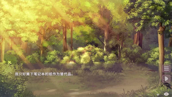 狐姬零手游