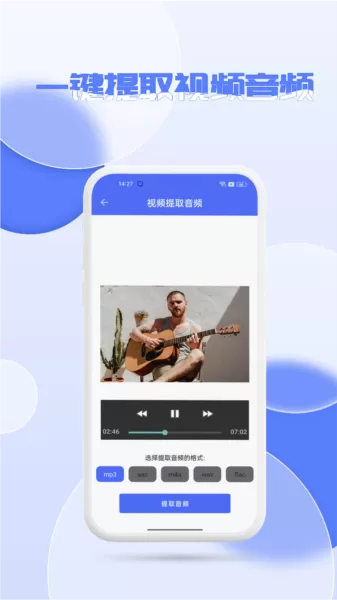 音频降噪处理软件