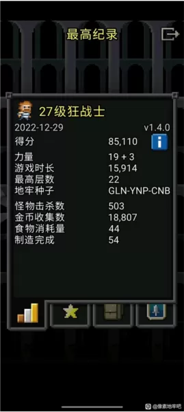枪火地牢