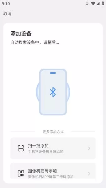 云视云