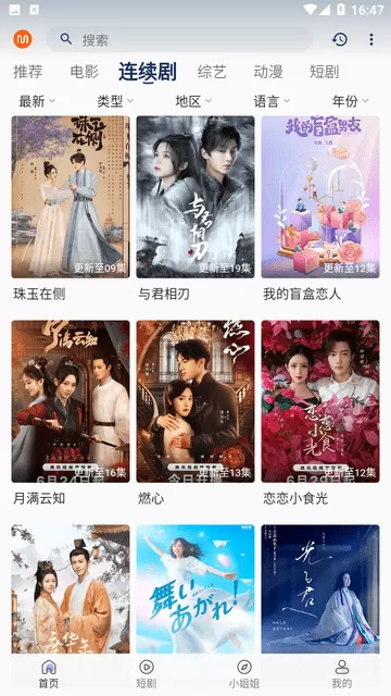 觅影剧场