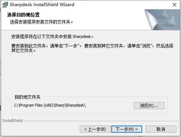 Sharpdesk最新版