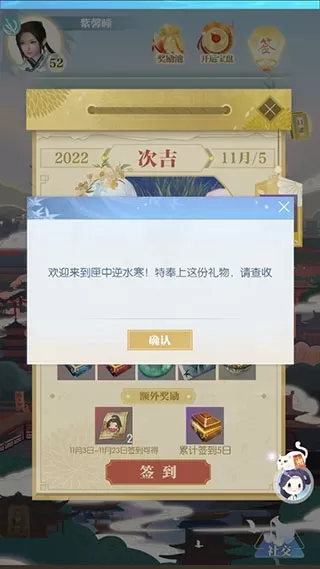 匣中逆水寒