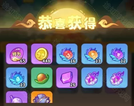 魔宠降临