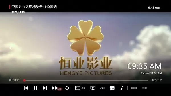 图图Tv电视版