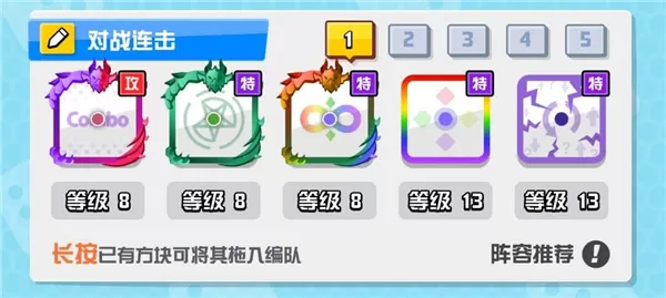 随机点数大师国服
