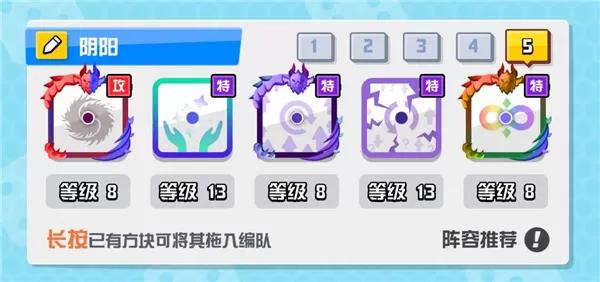 随机点数大师国服
