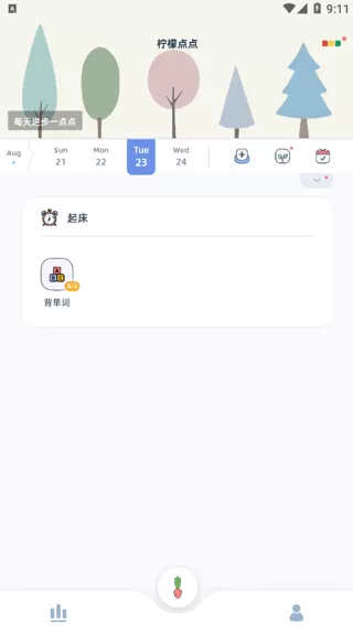 柠檬点点