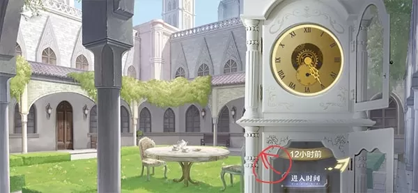 世界之外官方版